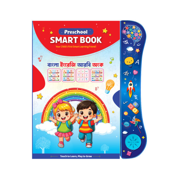 Preschool Smart Book Set - Image 2